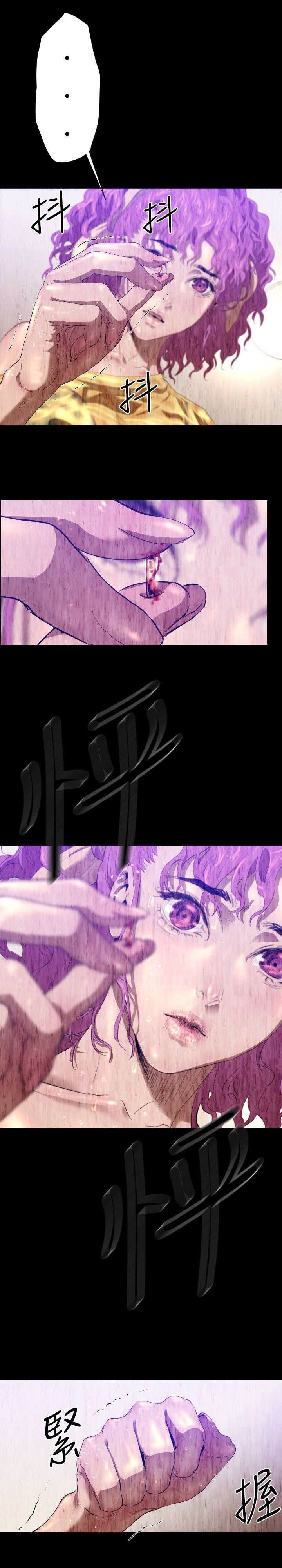 异人调查员漫画,第25章：一场梦4图