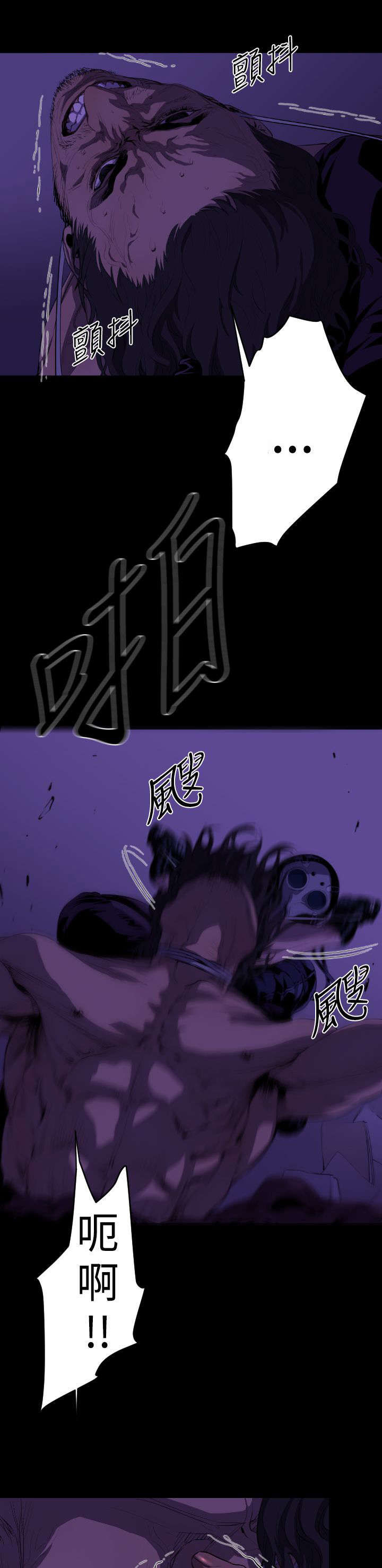 异人调查员漫画,第16章：刺杀5图