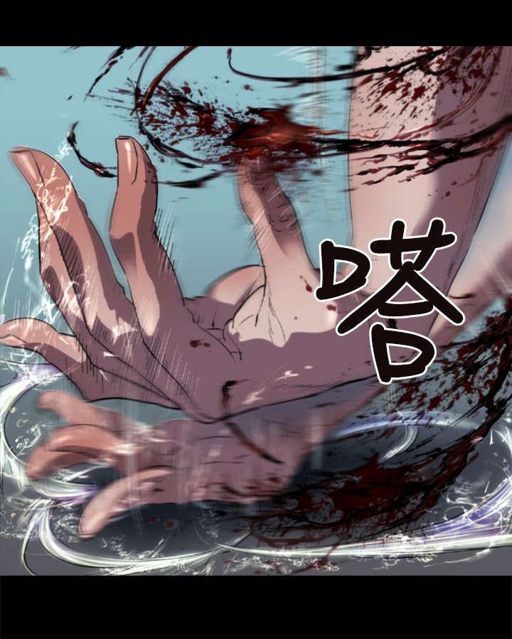 异人调查员漫画,第2章：逃离5图