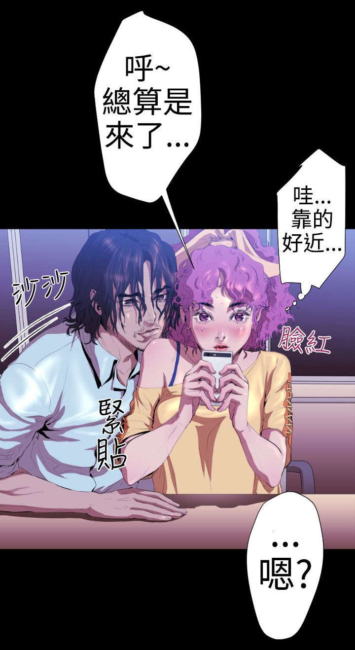 异人调查员漫画,第18章：学姐之死2图