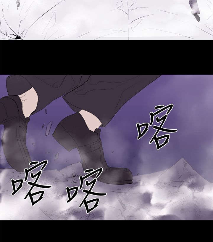 异人调查员漫画,第11章：危机23图