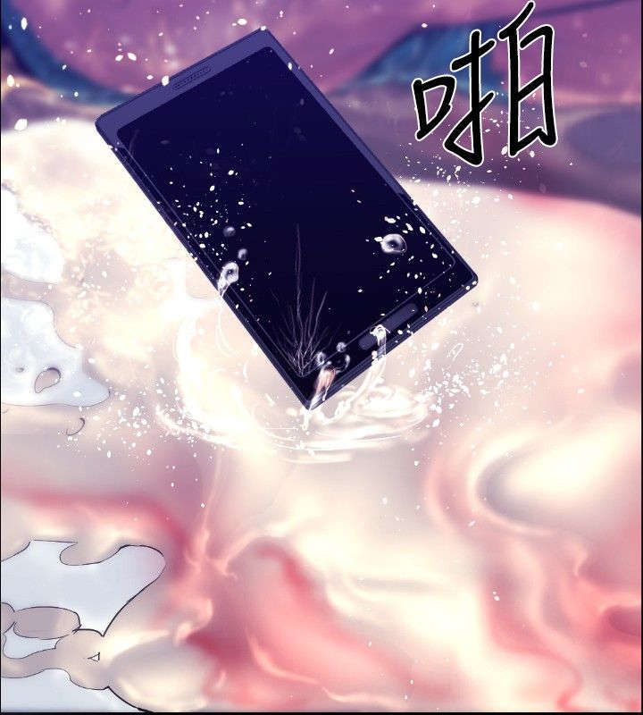 异人调查员漫画,第24章：幻觉？4图