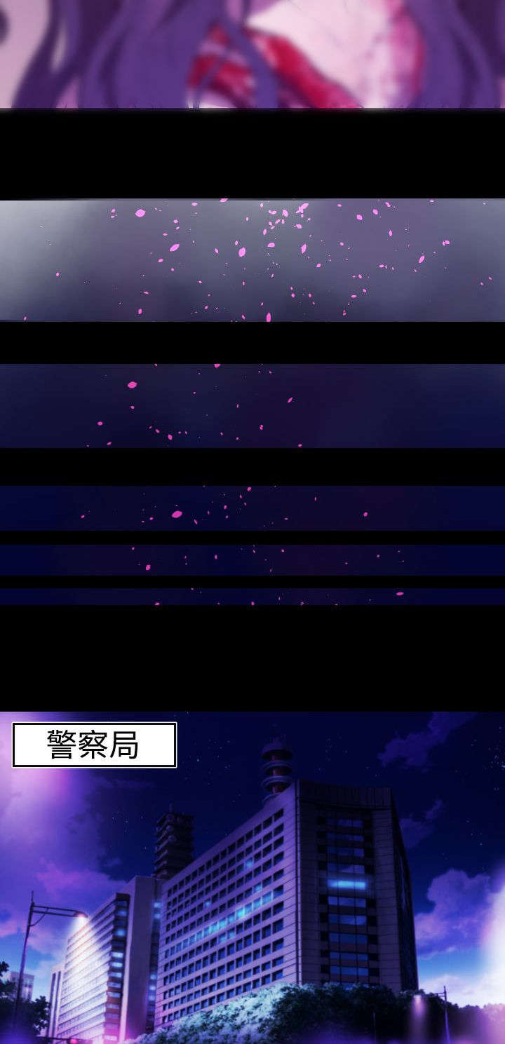 异人调查员漫画,第18章：学姐之死5图