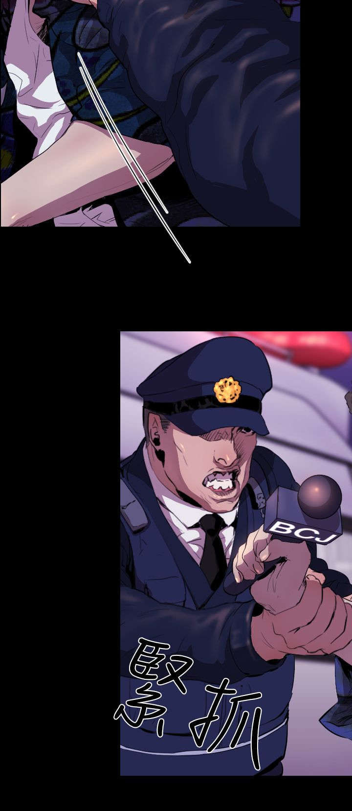异人调查员漫画,第14章：女王2图