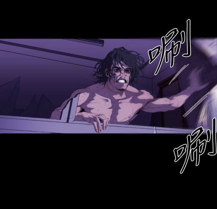 异人调查员漫画,第16章：刺杀4图