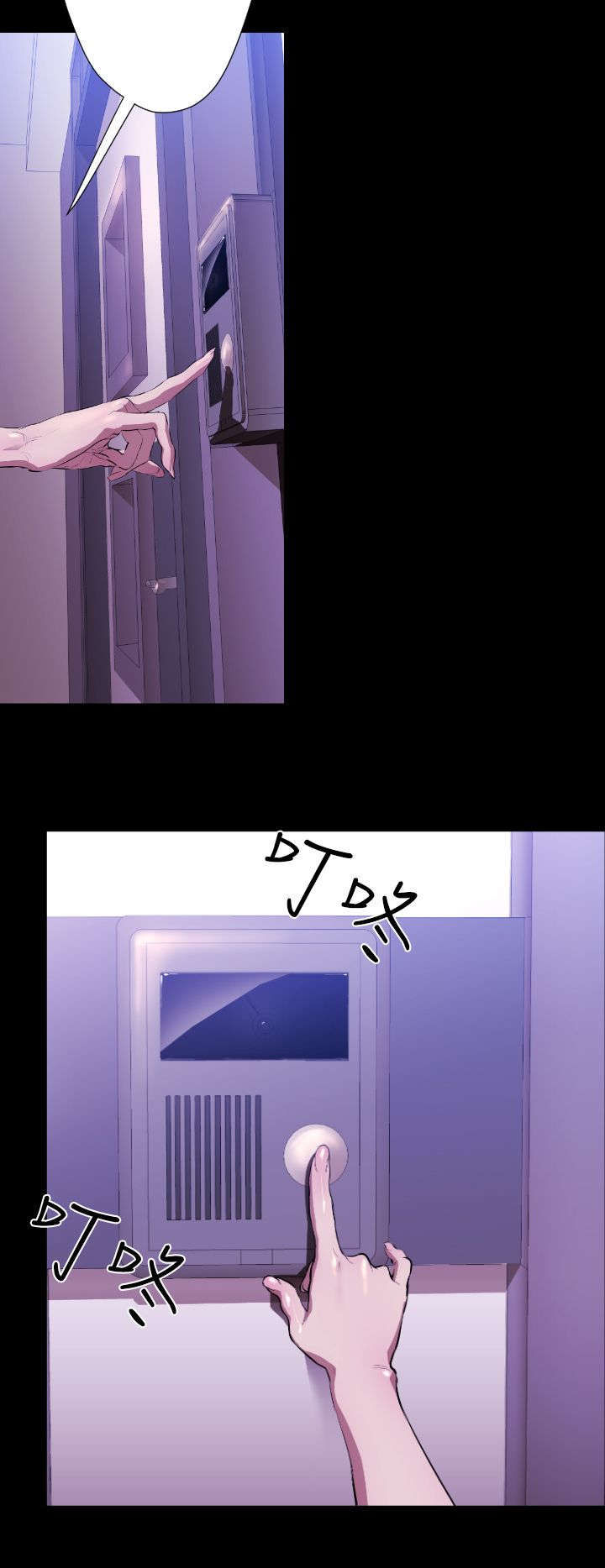 异人调查员漫画,第18章：学姐之死2图