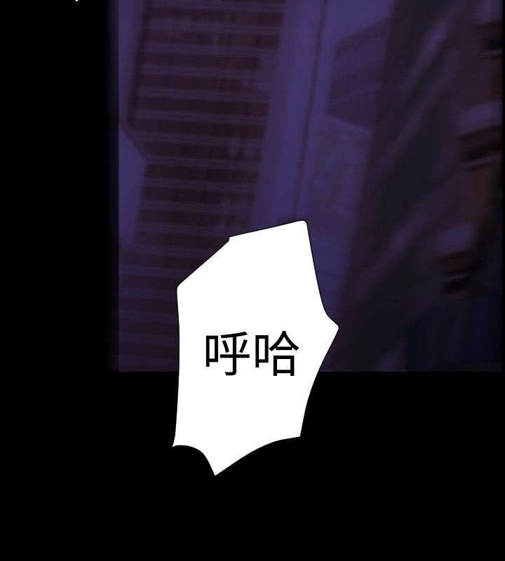 异人调查员漫画,第26章：监控2图