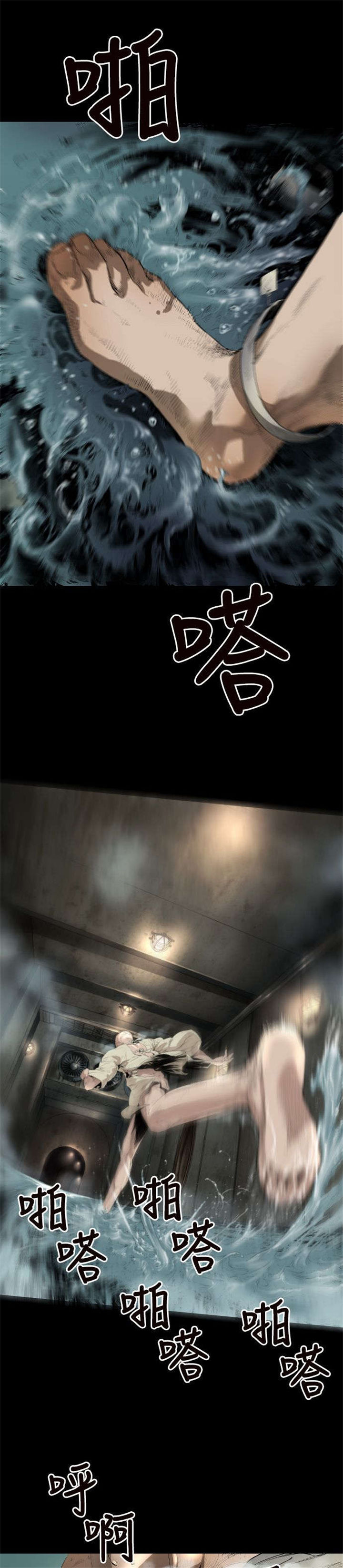 异人调查员漫画,第1章：初始3图