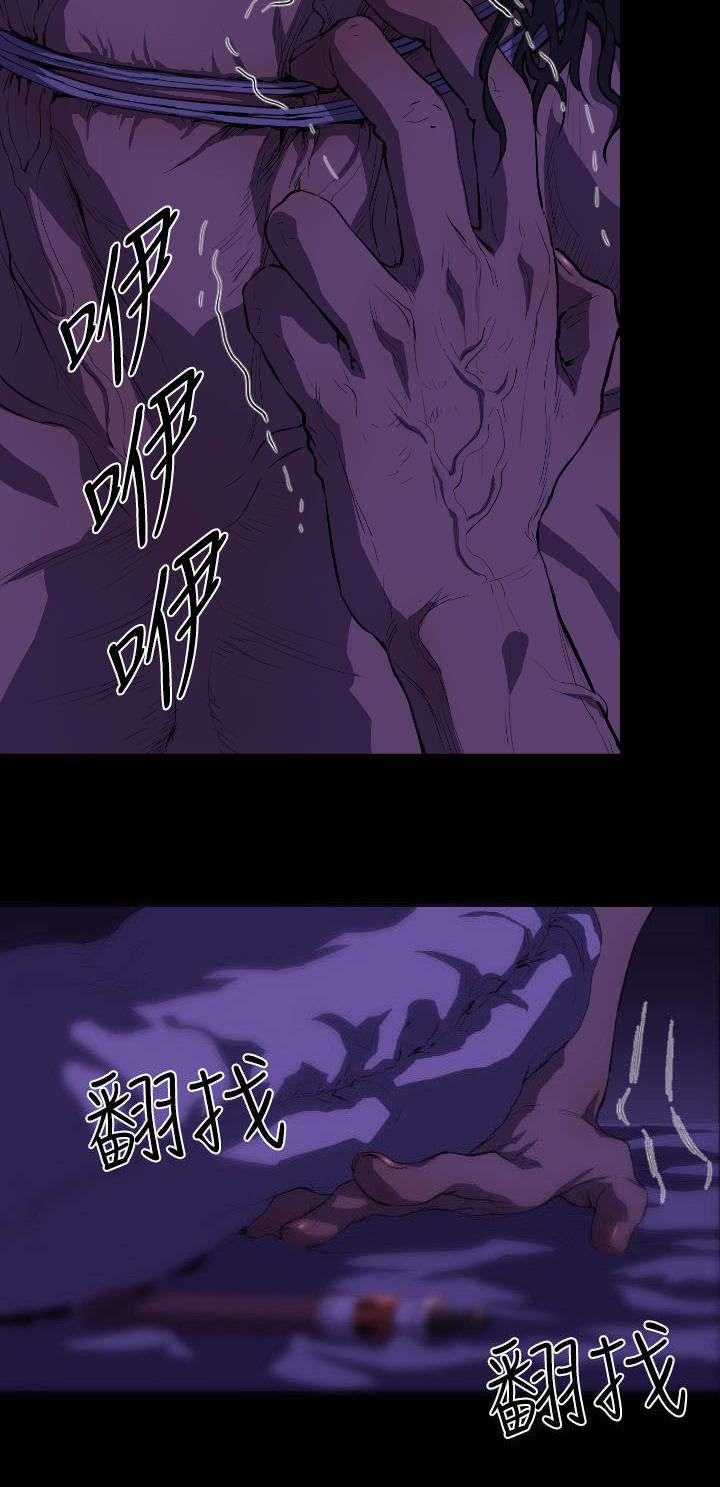 异人调查员漫画,第16章：刺杀1图