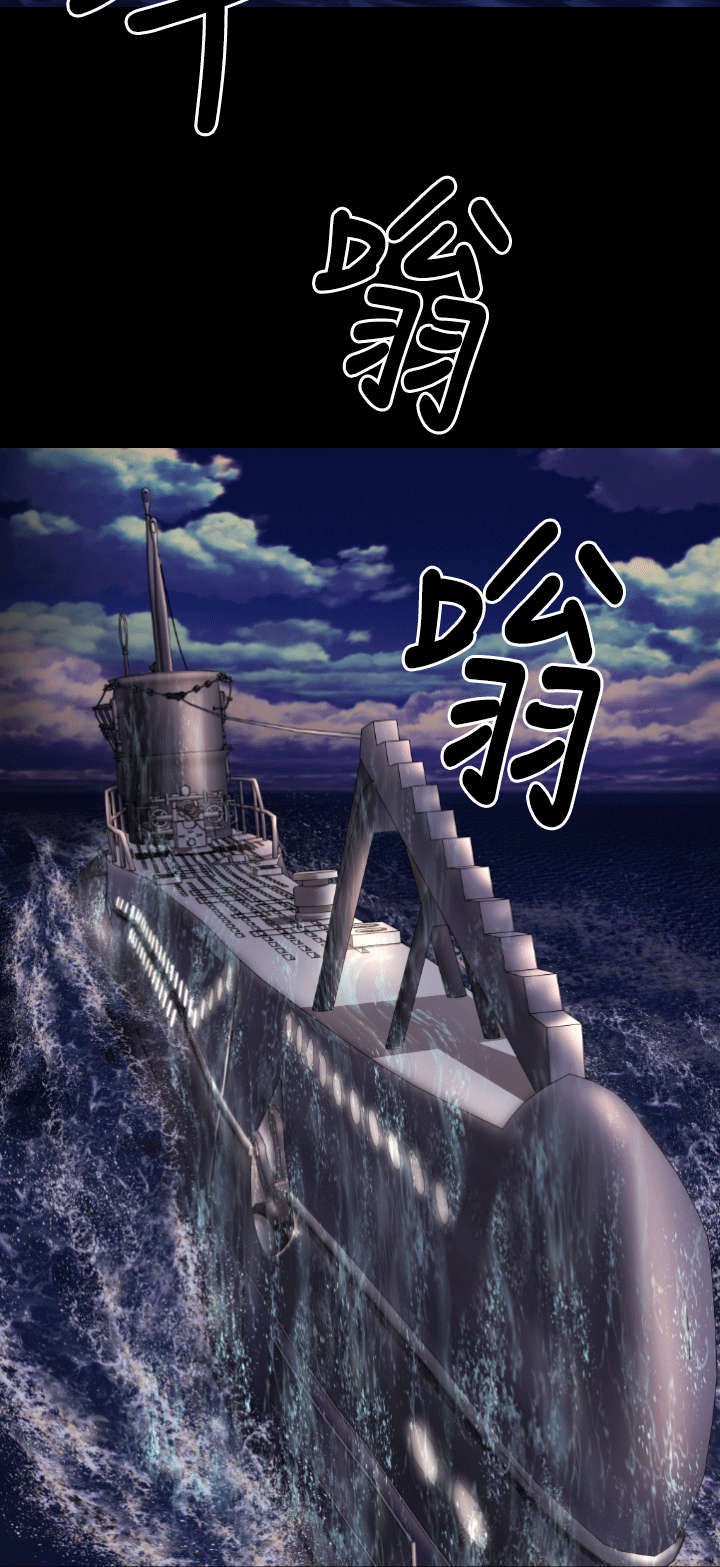 异人调查员漫画,第4章：客机风波25图