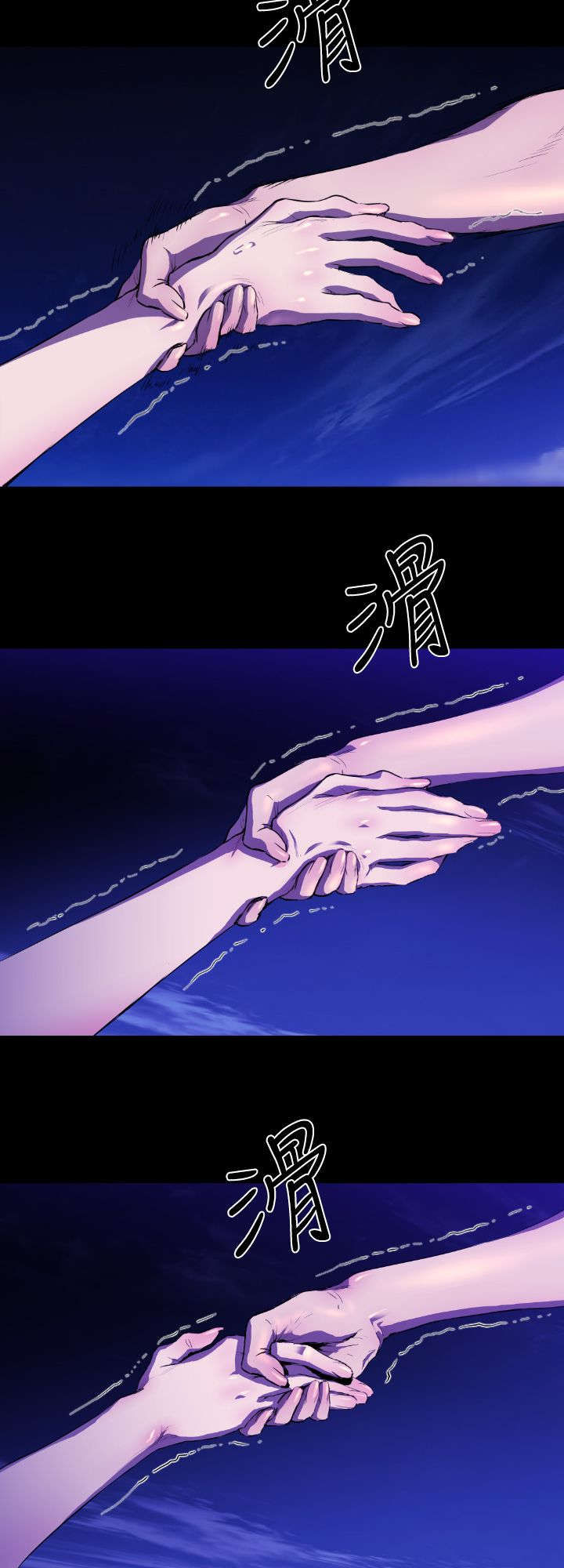 异人调查员漫画,第20章：学姐之死32图