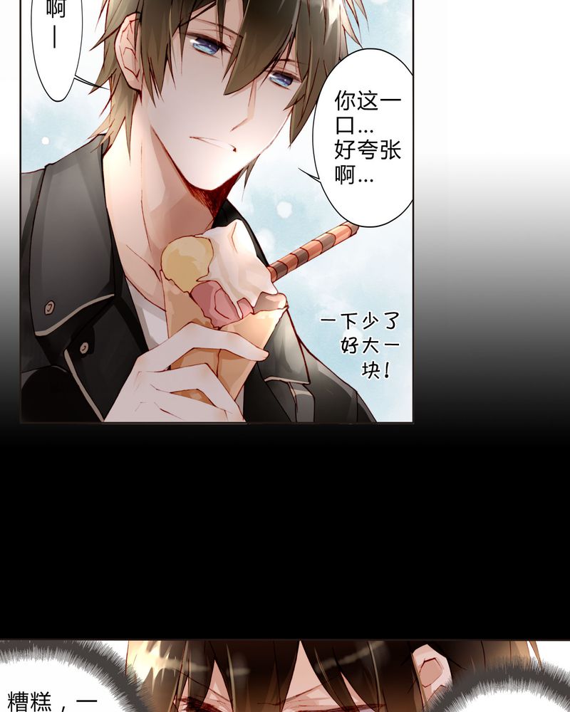 重生之星际厨神漫画,第20章：教堂2图