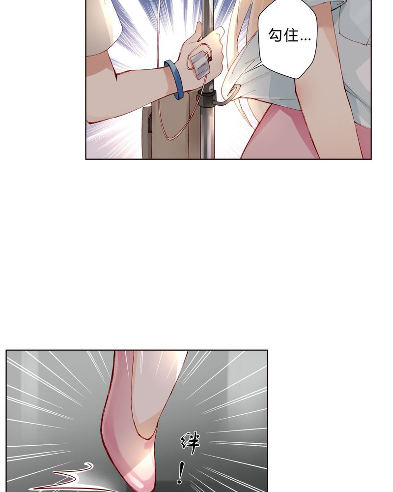 重生之星际太子妃漫画,第29章：第八场4图