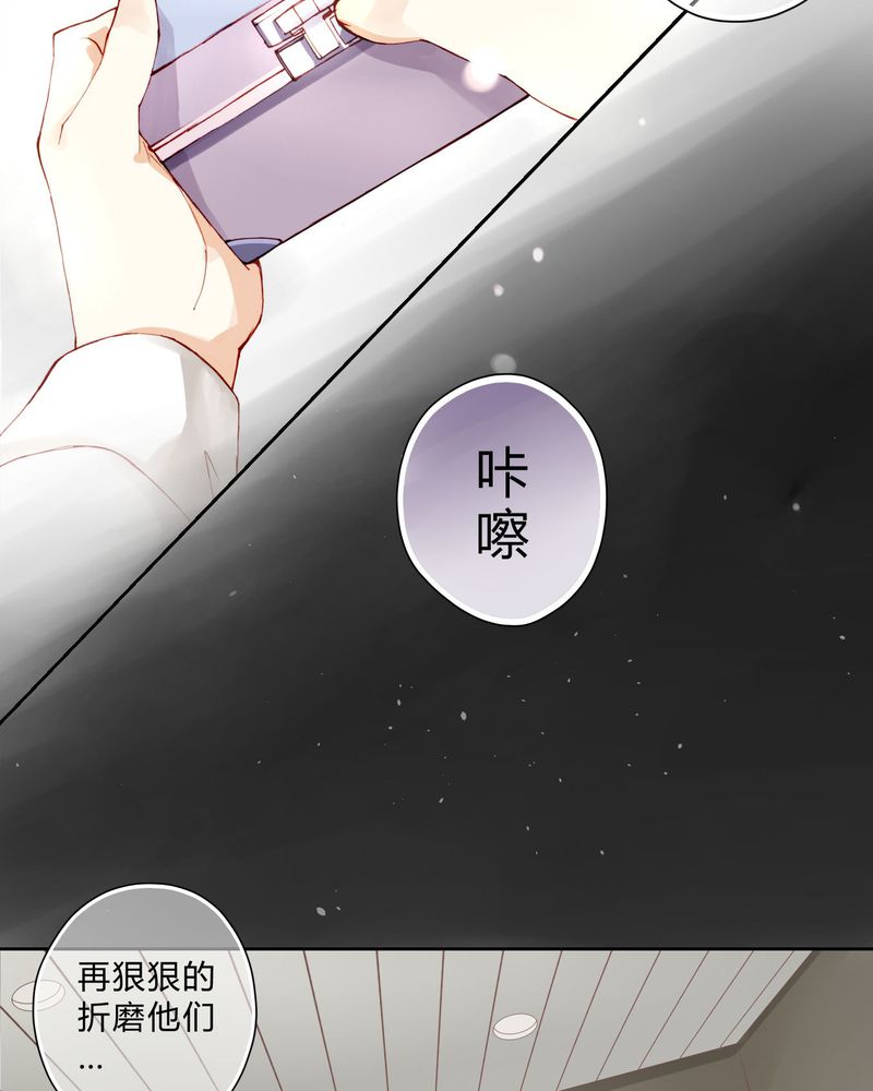 重生之星际太子妃漫画,第3章：订婚仪式1图