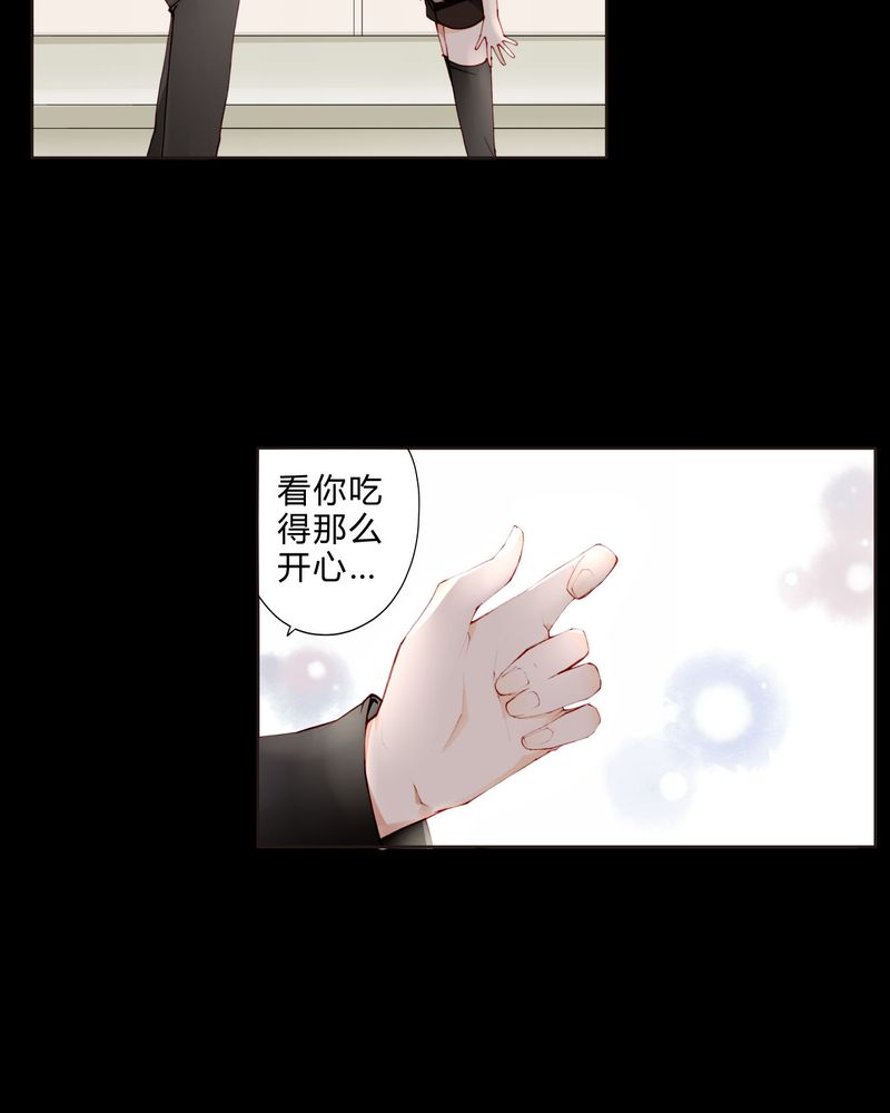重生之星际厨神漫画,第20章：教堂4图