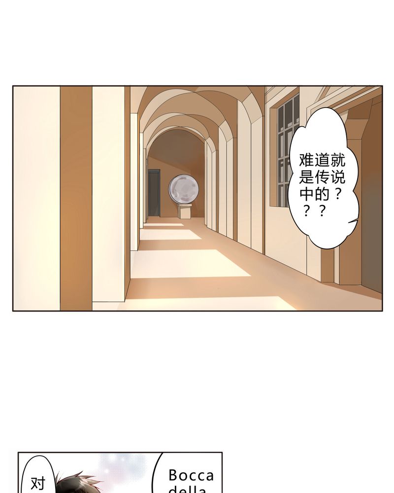 重生之星光璀璨全文漫画,第20章：教堂4图