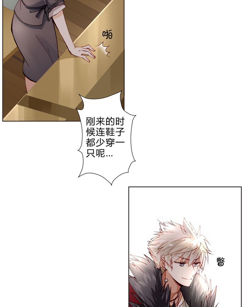 重生之星光璀灿漫画,第12章：最终人选4图