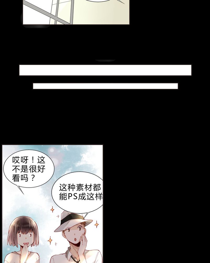 重生之星际太子妃漫画,第36章：剧终2图