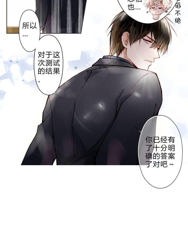 重生之璀璨的星光漫画,第11章：菜谱5图