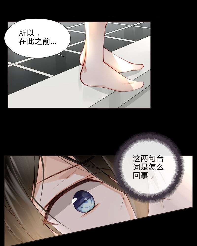 重生之星光璀璨txt漫画,第27章：拥抱5图