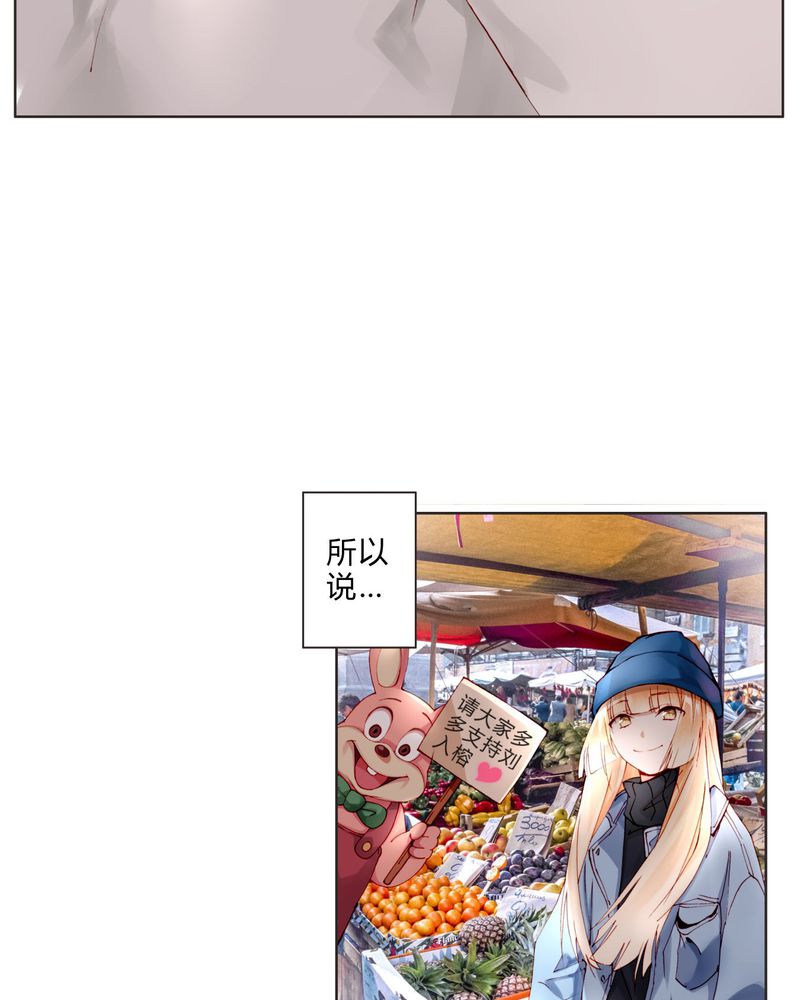 重生之璀璨的星光漫画,第15章：模仿4图