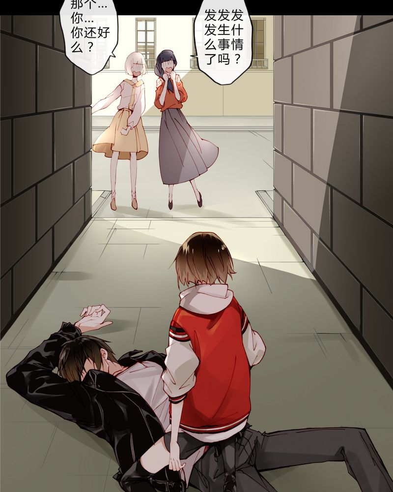 重生之星光璀璨txt漫画,第17章： 相遇4图