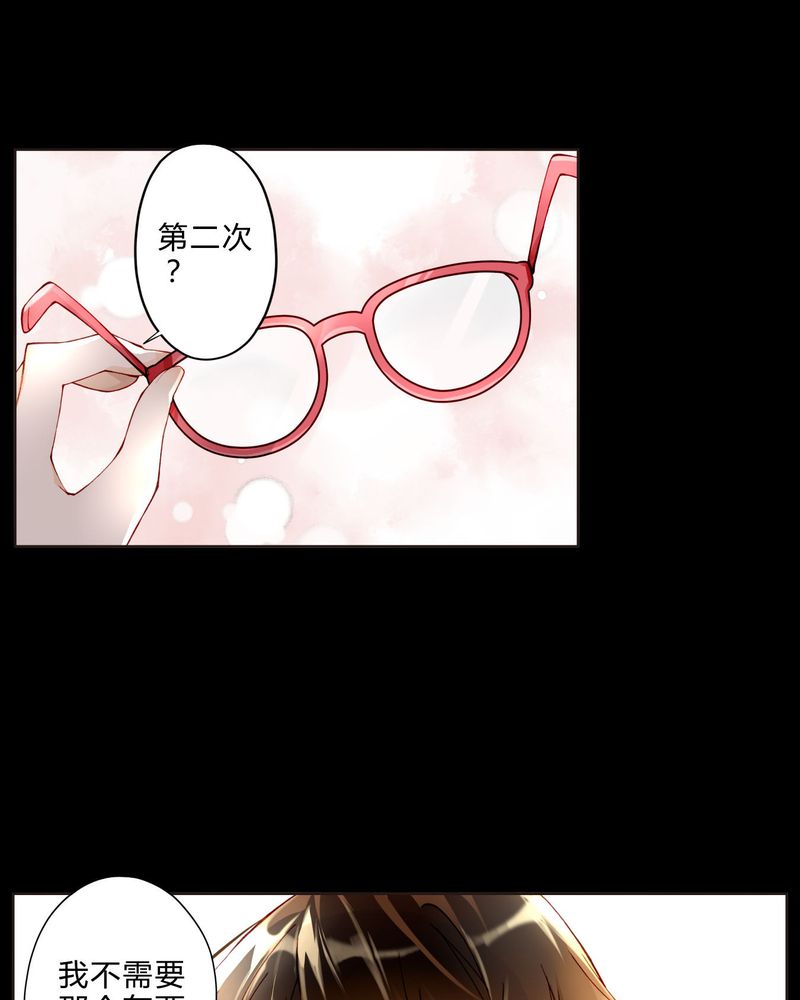 重生之星际符师漫画,第23章：电影开拍2图