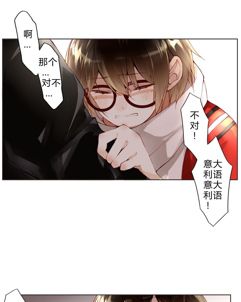 重生之璀璨的星光漫画,第16章：助人为乐5图