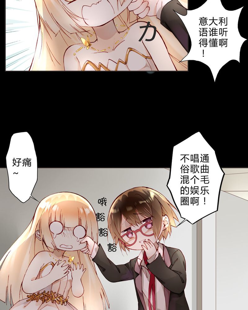 重生之星光璀灿漫画,第12章：最终人选2图