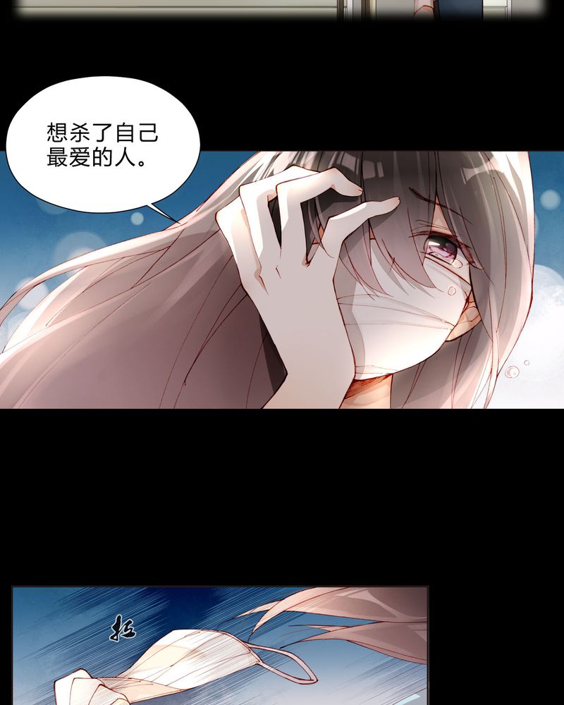 重生之星光璀璨txt漫画,第27章：拥抱5图