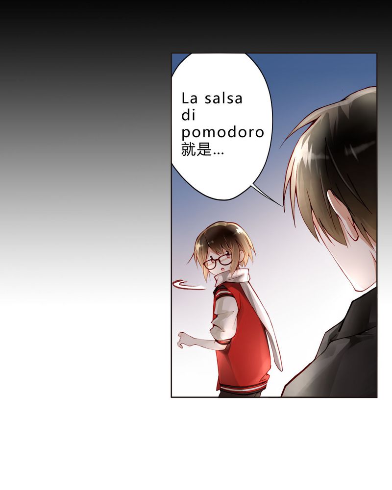 重生之星光璀璨百度云漫画,第20章：教堂2图