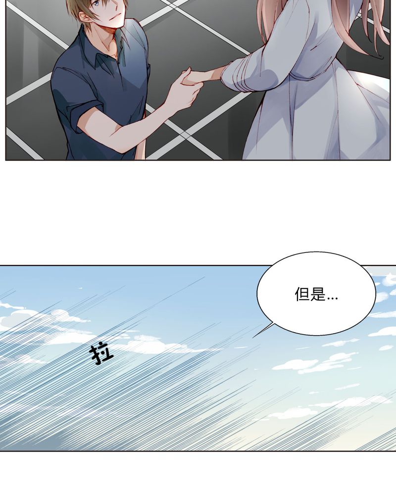 重生之星际符师漫画,第27章：拥抱5图