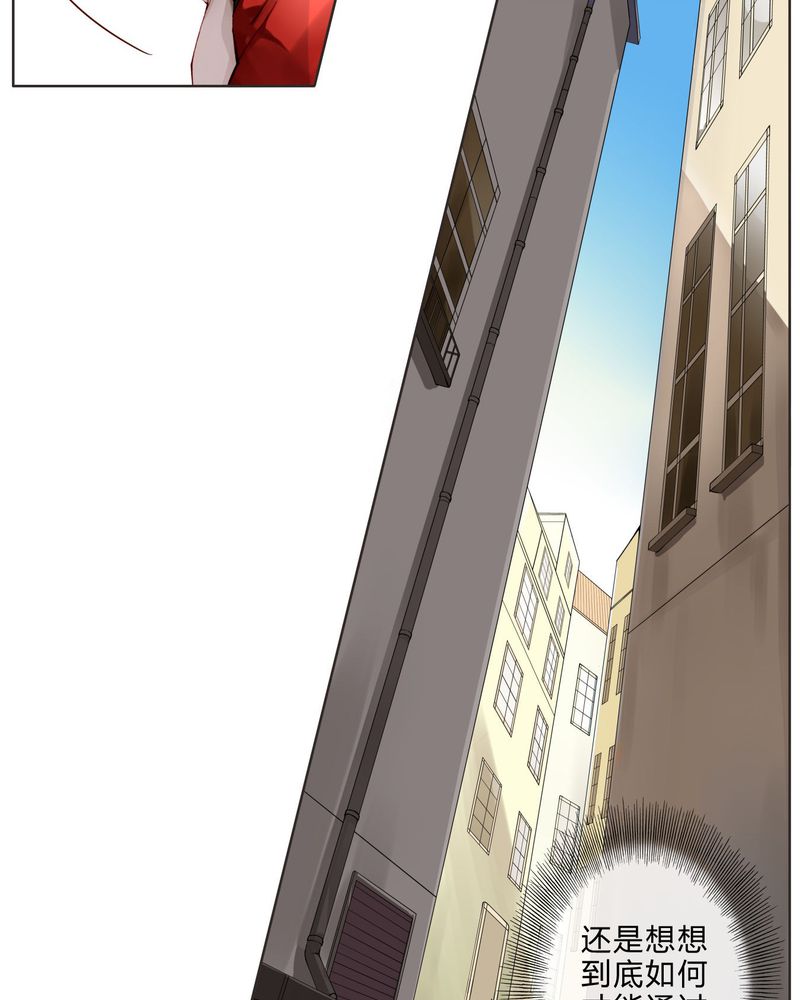 重生之璀璨的星光漫画,第16章：助人为乐1图