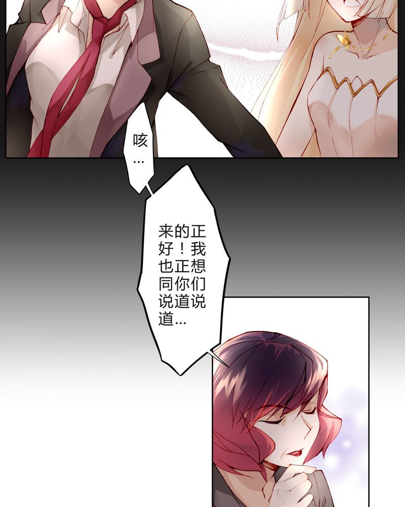 重生之璀璨的星光漫画,第13章：唱功1图