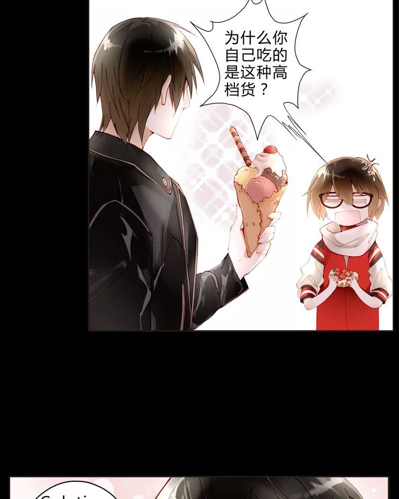 重生之星光漫画,第19章：罗马风情5图