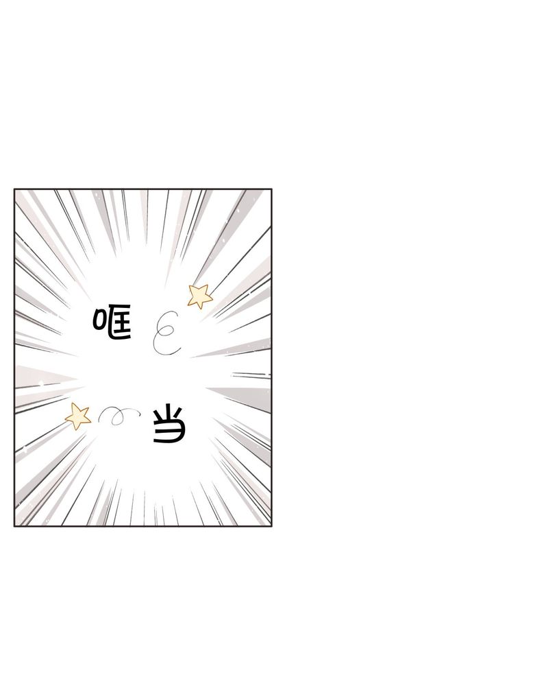 重生之璀璨的星光漫画,第16章：助人为乐4图