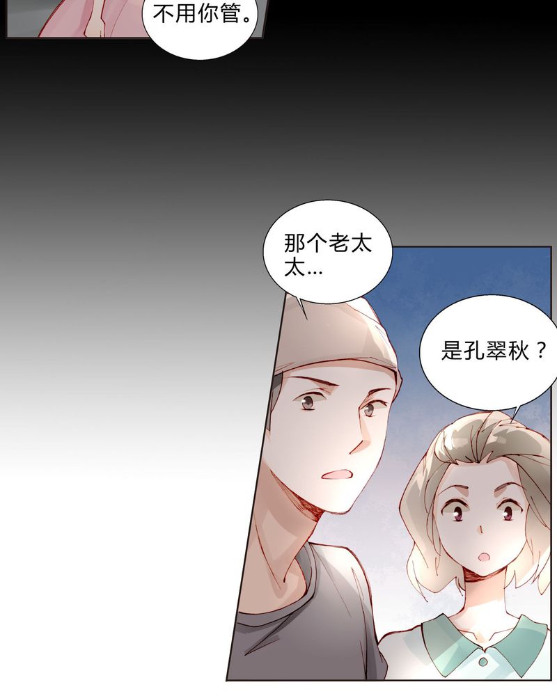 重生之星际种植大师漫画,第28章：拍摄地点（医院大院）5图