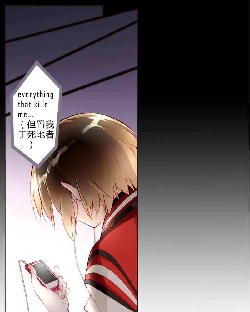 重生之星愿漫画,第22章： 回国1图