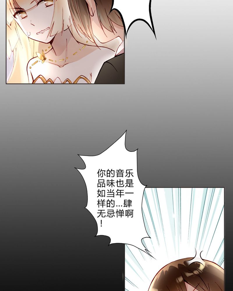 重生之星光璀灿漫画,第12章：最终人选5图