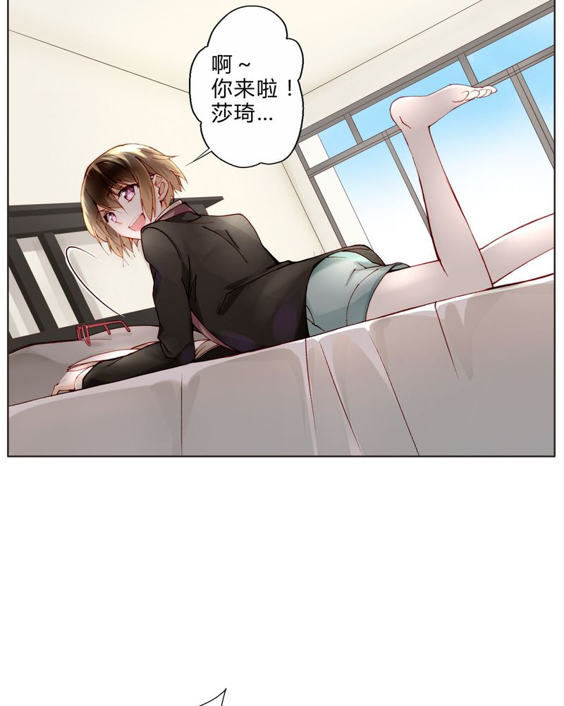 重生之星光璀灿漫画,第14章：共眠1图