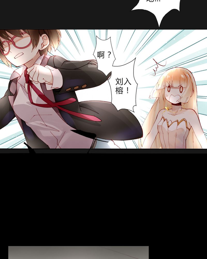 重生之璀璨的星光漫画,第13章：唱功4图