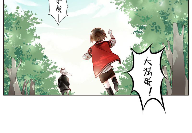重生之星光璀璨 小说漫画,第18章：陆影帝3图