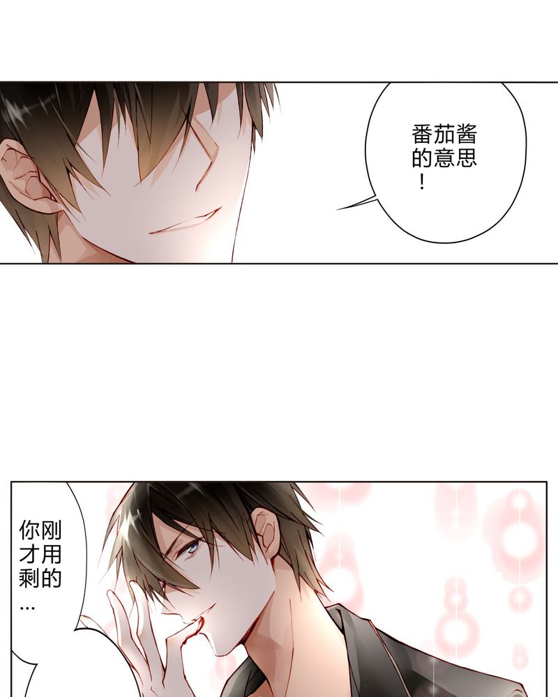 重生之星光璀璨百度云漫画,第20章：教堂3图