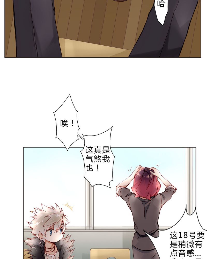 重生之星光璀灿漫画,第12章：最终人选1图