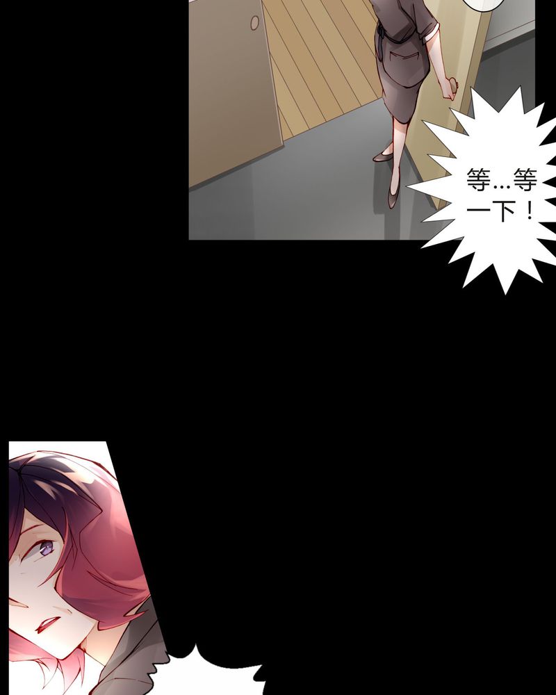 重生之璀璨的星光漫画,第13章：唱功1图