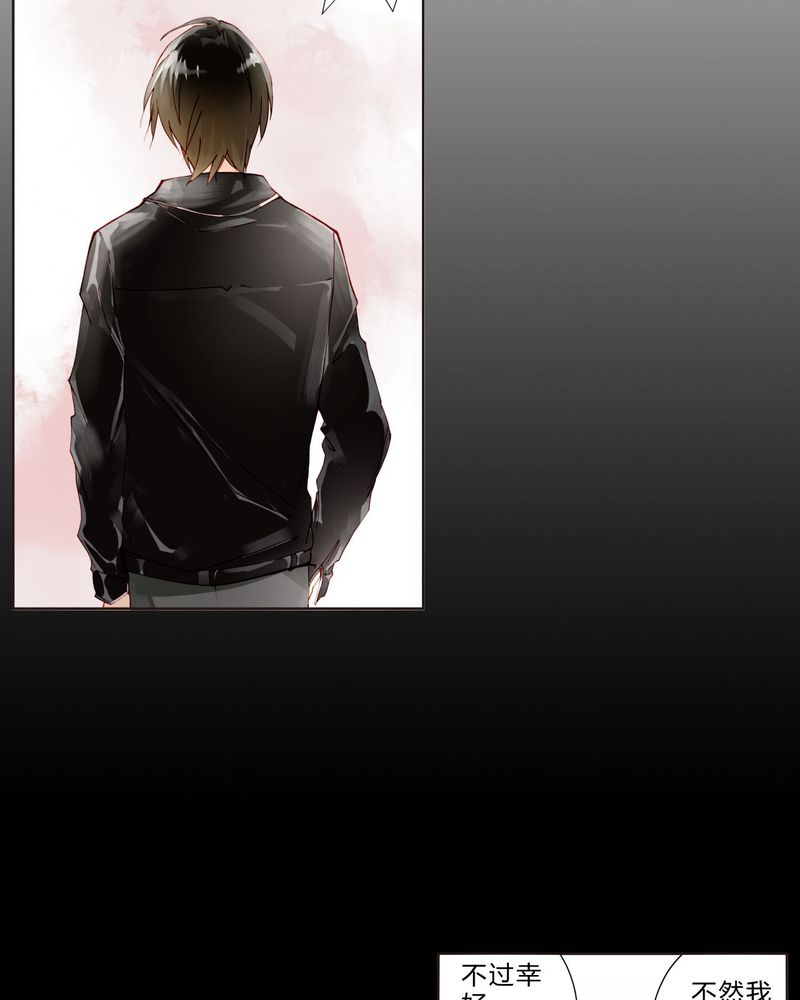 重生之星光璀璨全文漫画,第19章：罗马风情4图