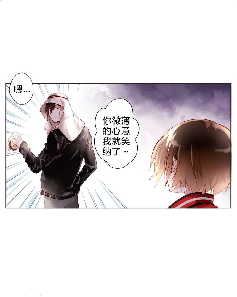 重生之星光璀璨 小说漫画,第18章：陆影帝1图