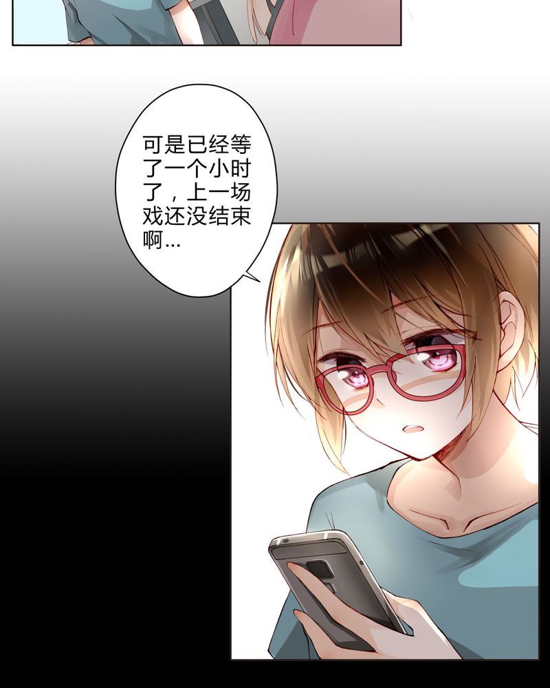 重生之闪耀光芒漫画,第23章：电影开拍4图