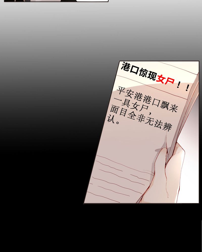 重生之星光璀璨txt漫画,第22章： 回国5图