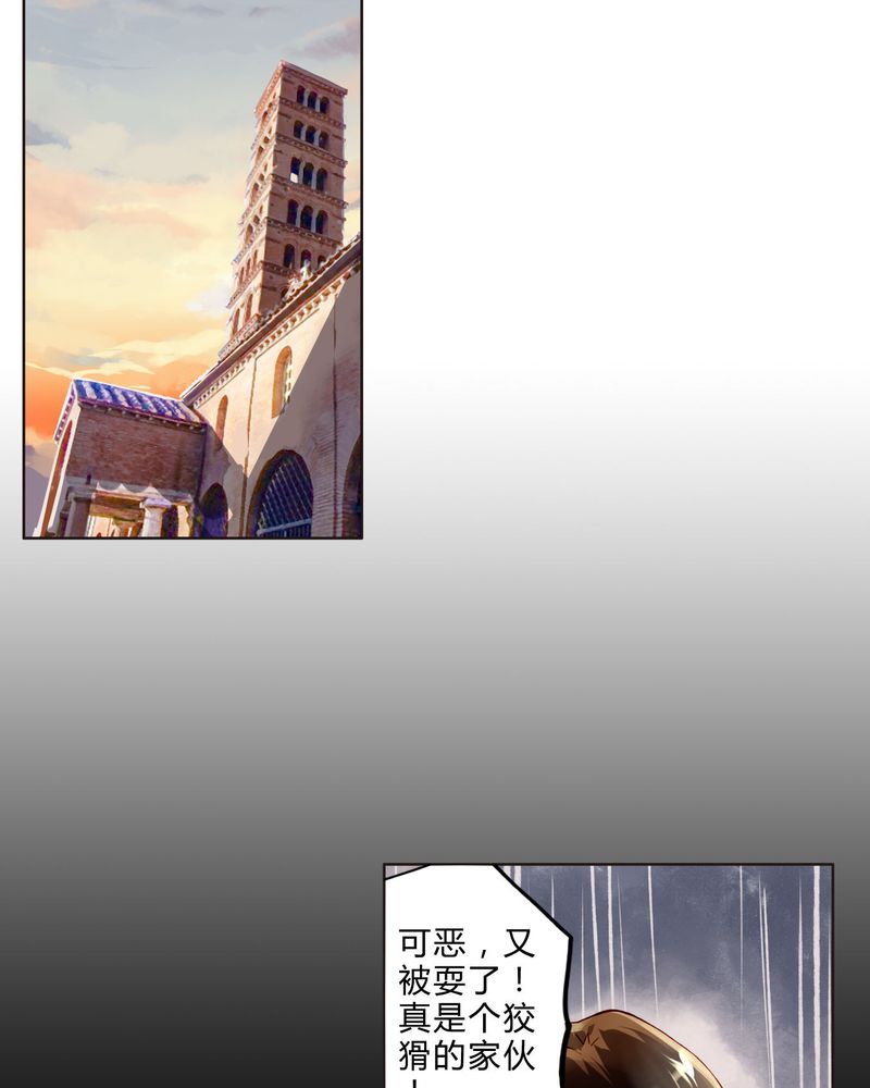 重生之星光灿烂 小说漫画,第21章：两人相遇2图